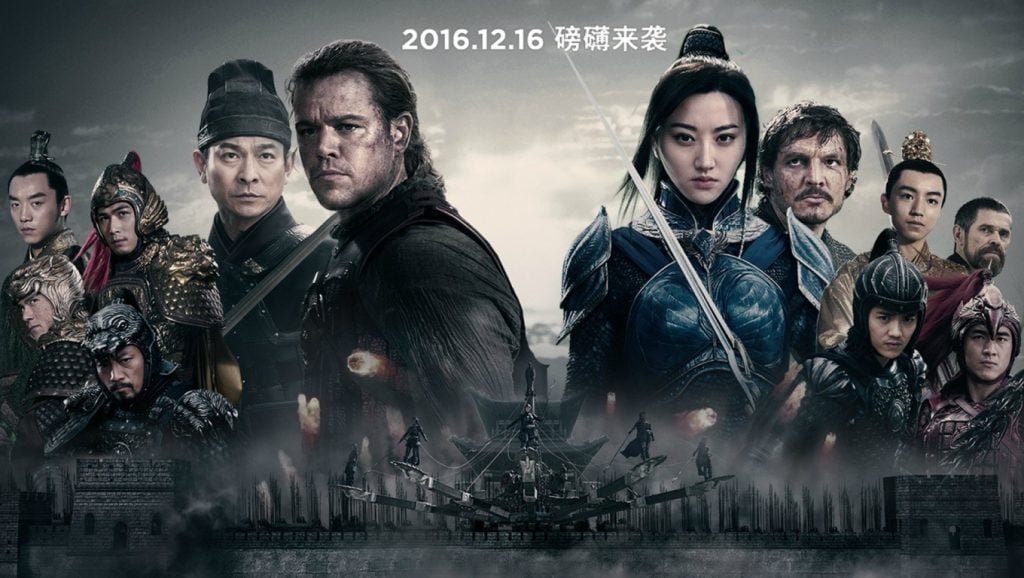 the-great-wall-cast-banner